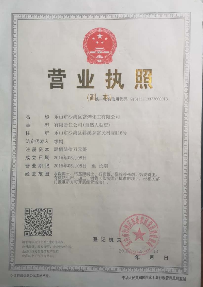 請(qǐng)?zhí)砑訄D片