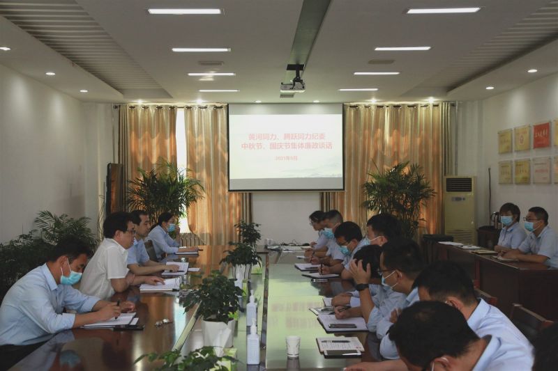 
				   
					“中秋國慶”有提醒 廉潔過節(jié)弦緊繃——黃河、騰躍同力紀(jì)委開展中秋、國慶節(jié)前廉政談話
				 